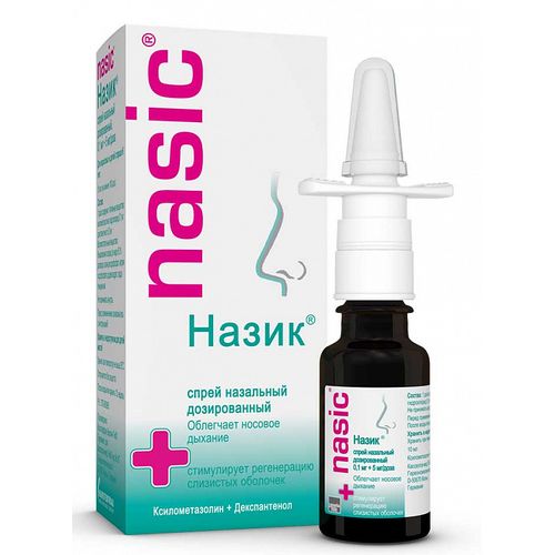 НАЗИК