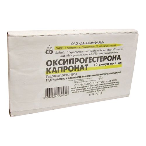 ОКСИПРОГЕСТЕРОНА КАПРОНАТ РАСТВОР ДЛЯ ВНУТРИМЫШЕЧНОГО ВВЕДЕНИЯ [МАСЛЯНЫЙ] 125 МГ/МЛ 1 МЛ №10