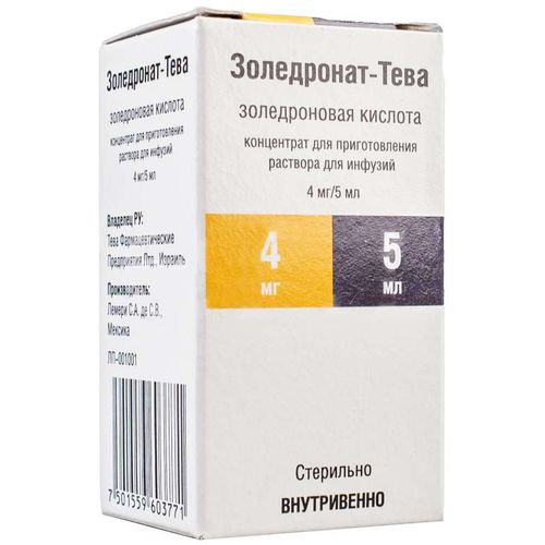 ЗОЛЕДРОНАТ-ТЕВА КОНЦЕНТРАТ ДЛЯ ПРИГОТОВЛЕНИЯ РАСТВОРА ДЛЯ ИНФУЗИЙ 4 МГ/5 МЛ 5 МЛ №1