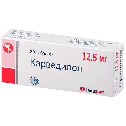 КАРВЕДИЛОЛ ТАБЛЕТКИ 12,5 МГ №30
