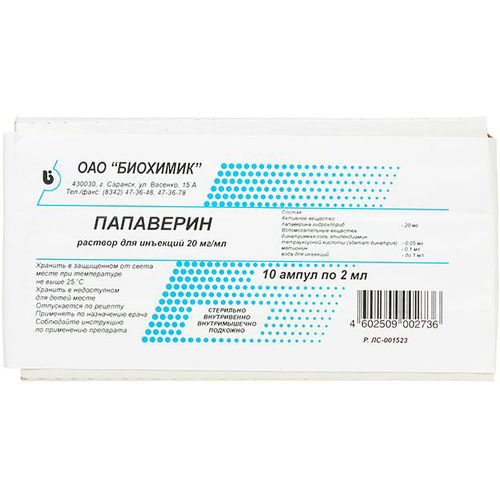 ПАПАВЕРИНА ГИДРОХЛОРИД РАСТВОР ДЛЯ ИНЪЕКЦИЙ 20 МГ/МЛ 2 МЛ №10