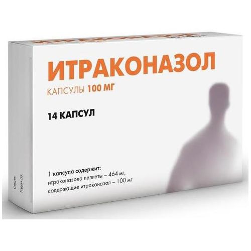 ИТРАКОНАЗОЛ КАПСУЛЫ 100 МГ №14