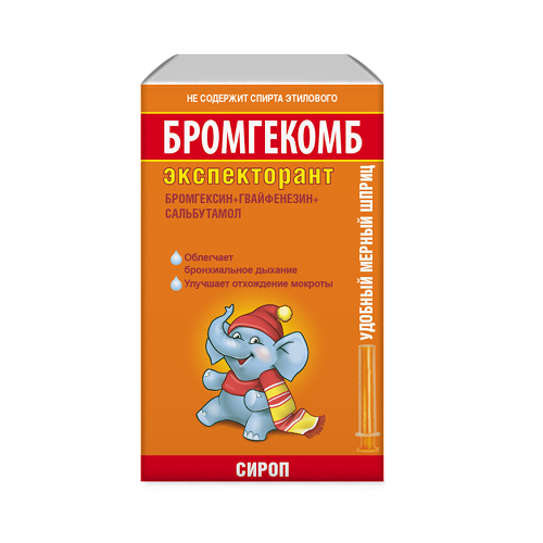 БРОМГЕКОМБ ЭКСПЕКТОРАНТ СИРОП 2 МГ+50 МГ+1 МГ/5 МЛ 100 МЛ №1