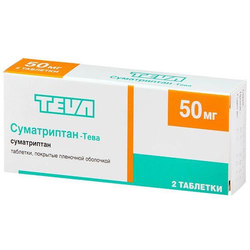 СУМАТРИПТАН-ТЕВА ТАБЛЕТКИ ПОКРЫТЫЕ ПЛЕНОЧНОЙ ОБОЛОЧКОЙ 50 МГ   №2