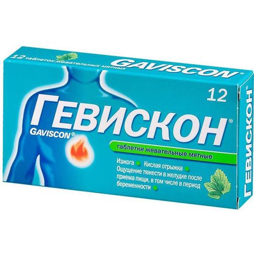 ГЕВИСКОН ТАБЛЕТКИ ЖЕВАТЕЛЬНЫЕ [МЯТНЫЕ]    №12