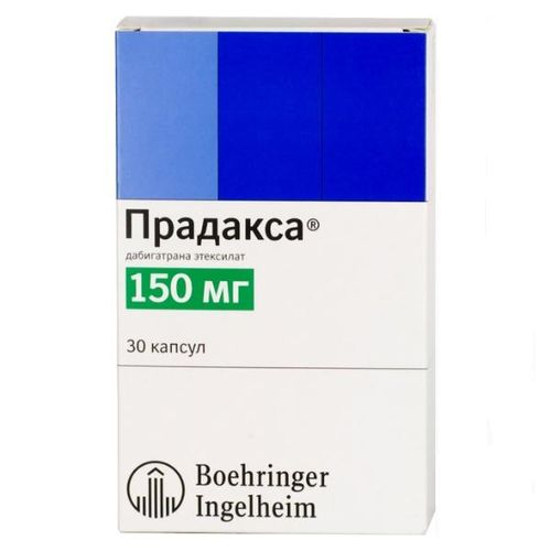ПРАДАКСА КАПСУЛЫ 150 МГ   №30