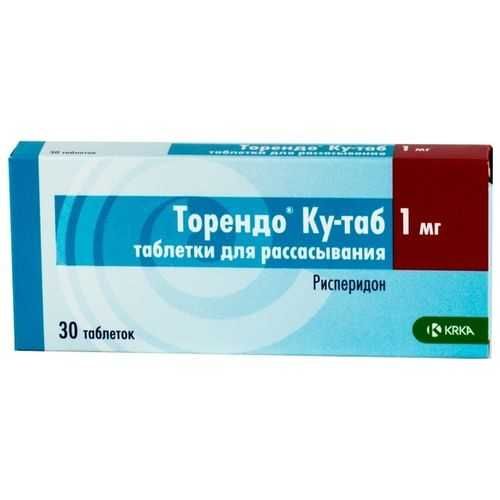 ТОРЕНДО КУ-ТАБ ТАБЛЕТКИ ДИСПЕРГИРУЕМЫЕ В ПОЛОСТИ РТА 1 МГ   №30