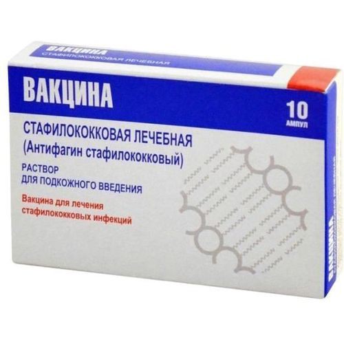ВАКЦИНА СТАФИЛОКОККОВАЯ (АНТИФАГИН СТАФИЛОКОККОВЫЙ) РАСТВОР ДЛЯ ИНЪЕКЦИЙ 1 МЛ №10