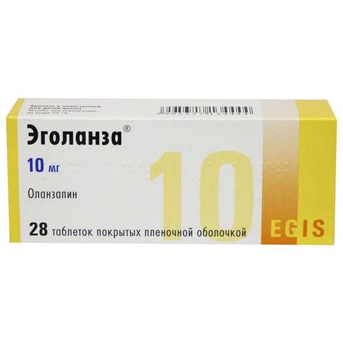 ЭГОЛАНЗА ТАБЛЕТКИ ПОКРЫТЫЕ ПЛЕНОЧНОЙ ОБОЛОЧКОЙ 10 МГ   №28