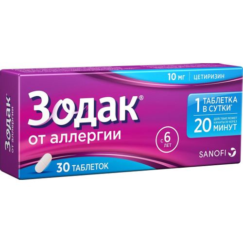 ЗОДАК ТАБЛЕТКИ ПОКРЫТЫЕ ПЛЕНОЧНОЙ ОБОЛОЧКОЙ 10 МГ   №30