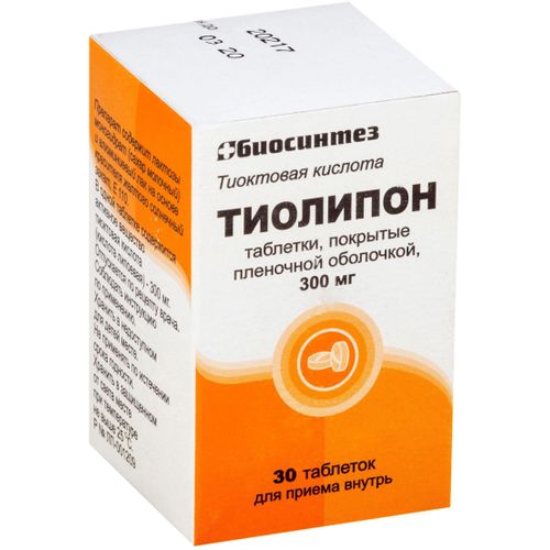ТИОЛИПОН ТАБЛЕТКИ ПОКРЫТЫЕ ПЛЕНОЧНОЙ ОБОЛОЧКОЙ 300 МГ №30