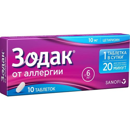 ЗОДАК ТАБЛЕТКИ ПОКРЫТЫЕ ПЛЕНОЧНОЙ ОБОЛОЧКОЙ 10 МГ   №10