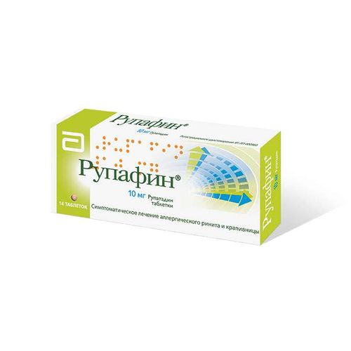 РУПАФИН ТАБЛЕТКИ 10 МГ №14