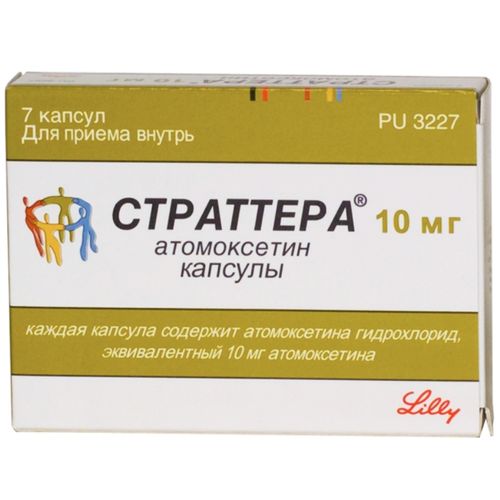СТРАТТЕРА КАПСУЛЫ 10 МГ №7
