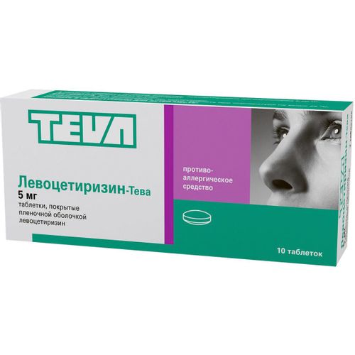 ЛЕВОЦЕТИРИЗИН-ТЕВА ТАБЛЕТКИ ПОКРЫТЫЕ ПЛЕНОЧНОЙ ОБОЛОЧКОЙ 5 МГ   №10