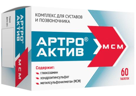 АРТРО-АКТИВ МСМ ТАБЛЕТКИ  1200 МГ №60