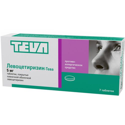 ЛЕВОЦЕТИРИЗИН-ТЕВА ТАБЛЕТКИ ПОКРЫТЫЕ ПЛЕНОЧНОЙ ОБОЛОЧКОЙ 5 МГ   №7