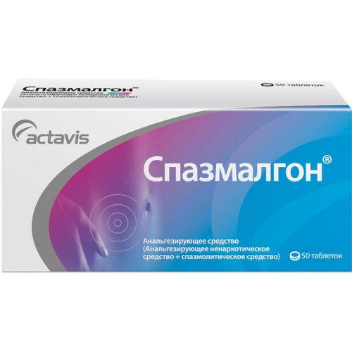 СПАЗМАЛГОН ТАБЛЕТКИ    №50