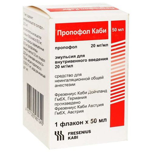 ПРОПОФОЛ КАБИ ЭМУЛЬСИЯ ДЛЯ ВНУТРИВЕННОГО ВВЕДЕНИЯ 20 МГ/МЛ 50 МЛ №1