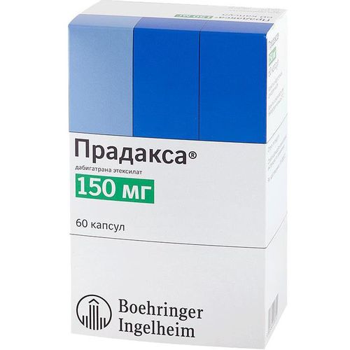 ПРАДАКСА КАПСУЛЫ 150 МГ   №60