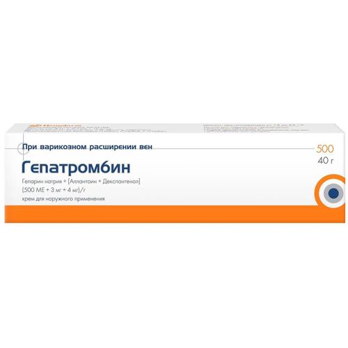ГЕПАТРОМБИН КРЕМ ДЛЯ НАРУЖНОГО ПРИМЕНЕНИЯ 500 МЕ+3 МГ+4 МГ/Г 40 Г №1