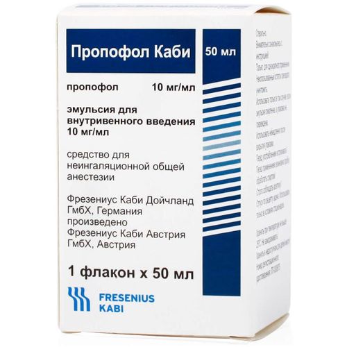 ПРОПОФОЛ КАБИ ЭМУЛЬСИЯ ДЛЯ ВНУТРИВЕННОГО ВВЕДЕНИЯ 10 МГ/МЛ 50 МЛ №1
