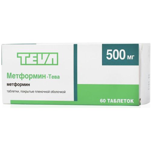 МЕТФОРМИН-ТЕВА ТАБЛЕТКИ ПОКРЫТЫЕ ОБОЛОЧКОЙ 500 МГ   №60