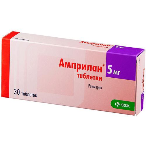 АМПРИЛАН ТАБЛЕТКИ 5 МГ №30