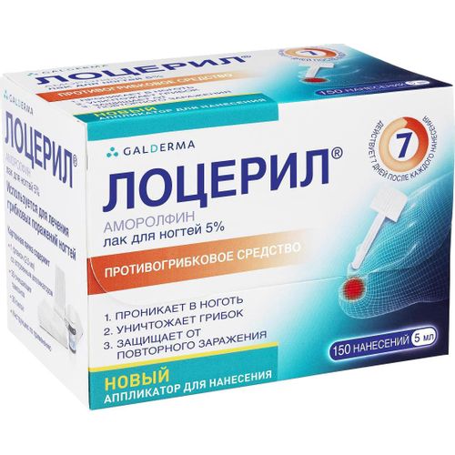 ЛОЦЕРИЛ ЛАК ДЛЯ НОГТЕЙ 50 МГ/МЛ 5 МЛ №1