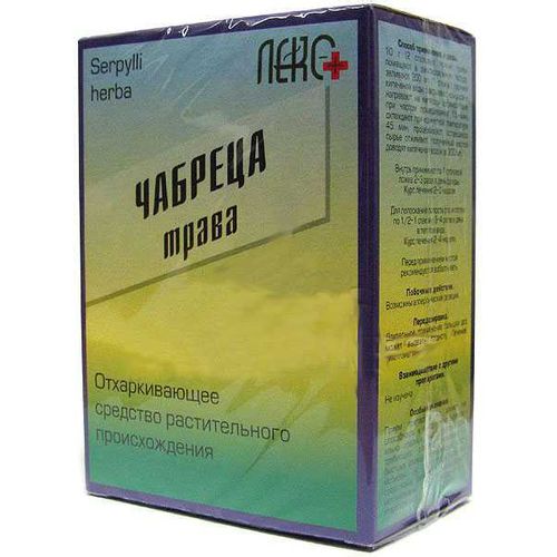 ЧАБРЕЦА ТРАВА СЫРЬЕ РАСТИТЕЛЬНОЕ ИЗМЕЛЬЧЕННОЕ 50 Г №1