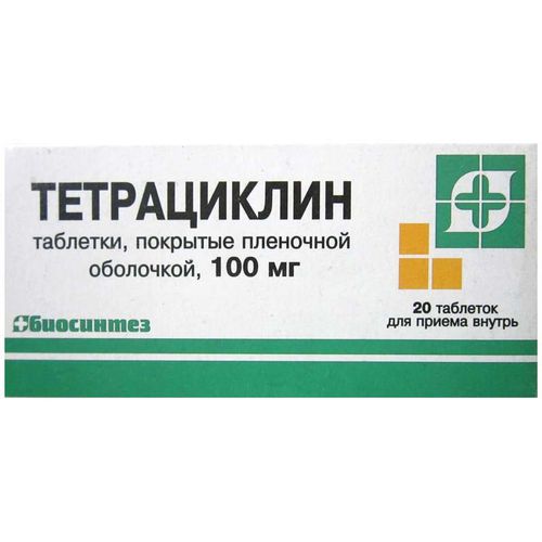 ТЕТРАЦИКЛИН ТАБЛЕТКИ ПОКРЫТЫЕ ОБОЛОЧКОЙ 100 МГ   №20