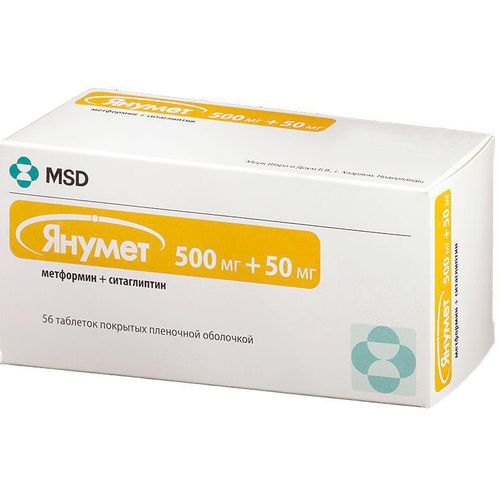 ЯНУМЕТ