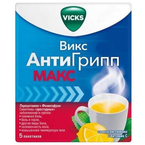 ВИКС АНТИГРИПП МАКС ПОРОШОК ДЛЯ ПРИГОТОВЛЕНИЯ РАСТВОРА ДЛЯ ПРИЕМА ВНУТРЬ [ЛИМОННЫЙ]  5 Г №5
