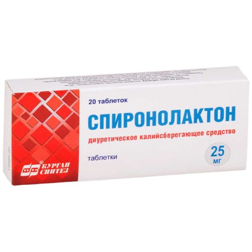 ВЕРО-СПИРОНОЛАКТОН ТАБЛЕТКИ 25 МГ   №20