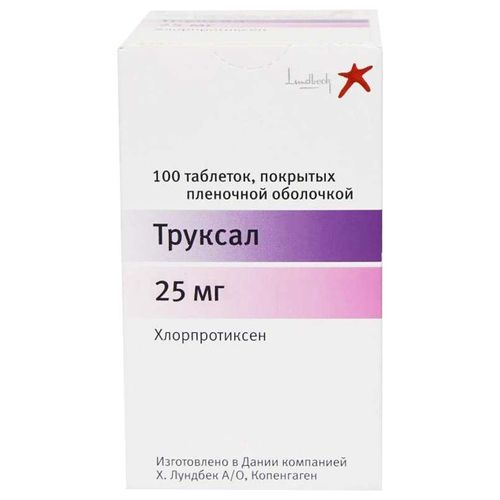 ТРУКСАЛ ТАБЛЕТКИ ПОКРЫТЫЕ ОБОЛОЧКОЙ 25 МГ   №100