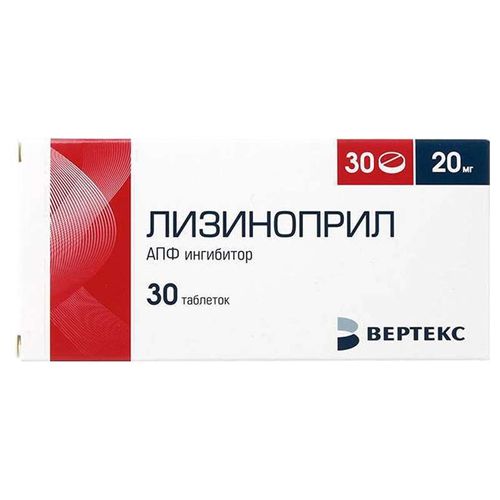 ЛИЗИНОПРИЛ-ВЕРТЕКС ТАБЛЕТКИ 20 МГ   №30