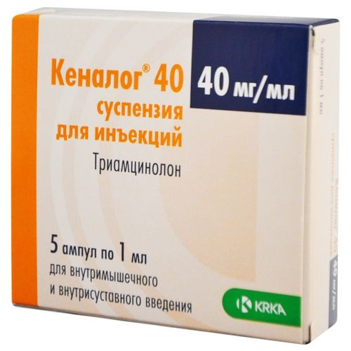 КЕНАЛОГ 40 СУСПЕНЗИЯ ДЛЯ ИНЪЕКЦИЙ 40 МГ/МЛ 1 МЛ №5