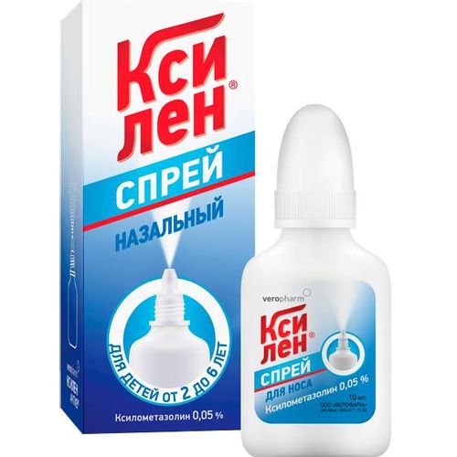 КСИЛЕН СПРЕЙ НАЗАЛЬНЫЙ ДОЗИРОВАННЫЙ 0,5 МГ/МЛ 10 МЛ №1