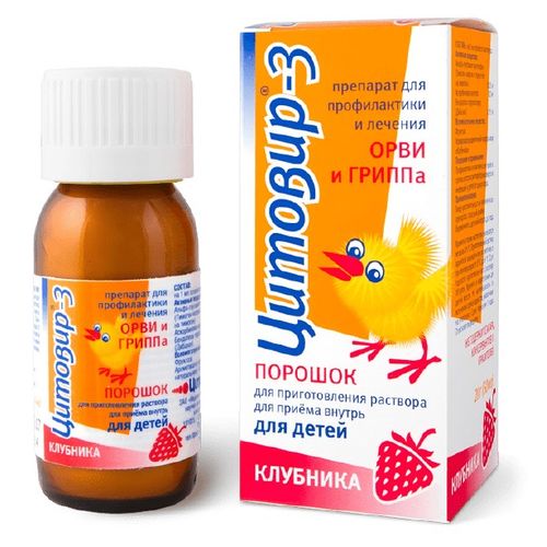 ЦИТОВИР-3 ПОРОШОК ДЛЯ ПРИГОТОВЛЕНИЯ РАСТВОРА ДЛЯ ПРИЕМА ВНУТРЬ [КЛУБНИЧНЫЙ]  20 Г №1