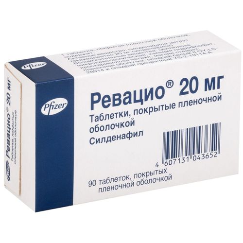 РЕВАЦИО ТАБЛЕТКИ ПОКРЫТЫЕ ПЛЕНОЧНОЙ ОБОЛОЧКОЙ 20 МГ   №90