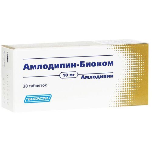 АМЛОДИПИН-БИОКОМ ТАБЛЕТКИ 10 МГ   №30