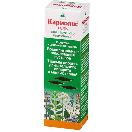 КАРМОЛИС ГЕЛЬ ДЛЯ НАРУЖНОГО ПРИМЕНЕНИЯ  72 Г №1