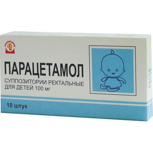 ПАРАЦЕТАМОЛ СУППОЗИТОРИИ РЕКТАЛЬНЫЕ [ДЛЯ ДЕТЕЙ] 100 МГ   №10