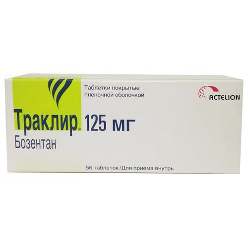 ТРАКЛИР ТАБЛЕТКИ ПОКРЫТЫЕ ОБОЛОЧКОЙ 125 МГ №56