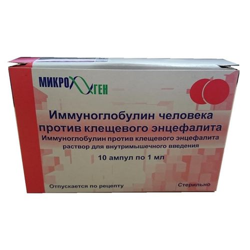 ИММУНОГЛОБУЛИН ЧЕЛОВЕКА ПРОТИВ КЛЕЩЕВОГО ЭНЦЕФАЛИТА РАСТВОР ДЛЯ ВНУТРИМЫШЕЧНОГО ВВЕДЕНИЯ 1 МЛ №10