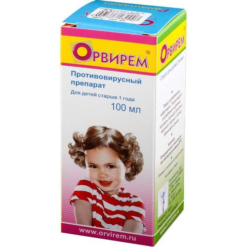 ОРВИРЕМ СИРОП [ДЛЯ ДЕТЕЙ] 2 МГ/МЛ 100 МЛ №1