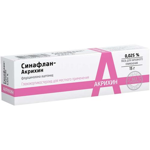 СИНАФЛАН-АКРИХИН
