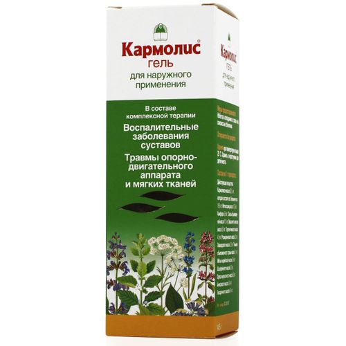 КАРМОЛИС ГЕЛЬ ДЛЯ НАРУЖНОГО ПРИМЕНЕНИЯ  145 Г №1