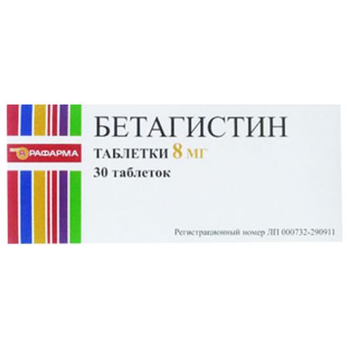 БЕТАГИСТИН ТАБЛЕТКИ 8 МГ   №30