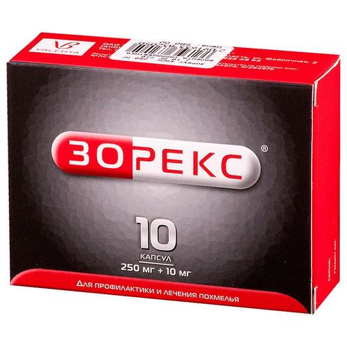 ЗОРЕКС КАПСУЛЫ 250 МГ+10 МГ №10